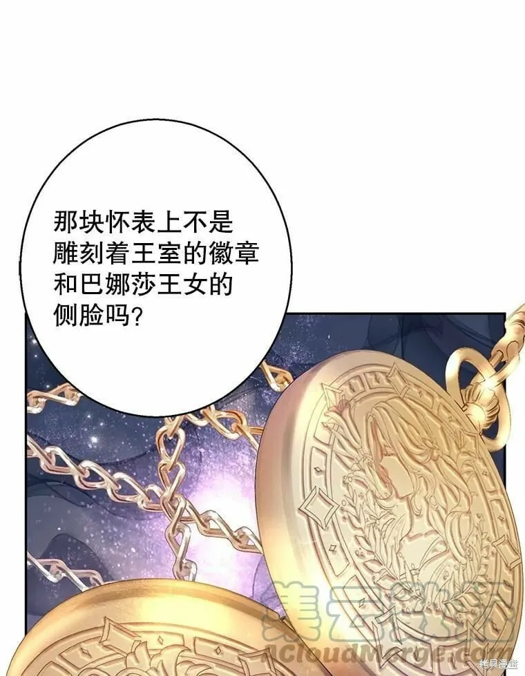 第59话92