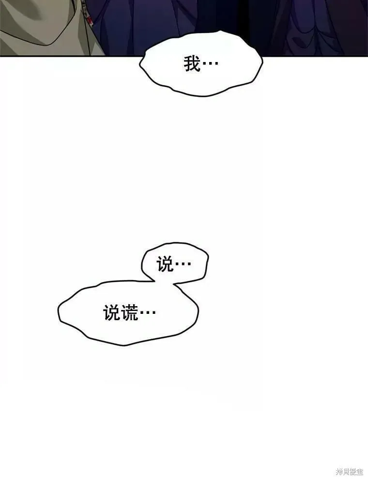 第60话4