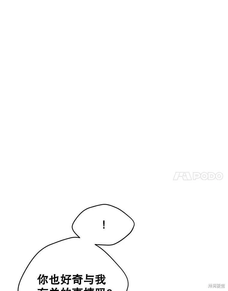 第52话83