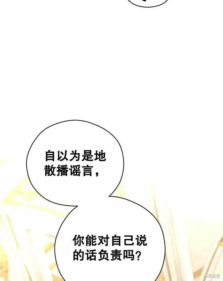 第61话39