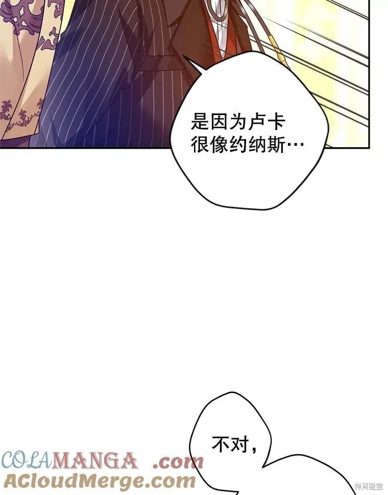 第112话68