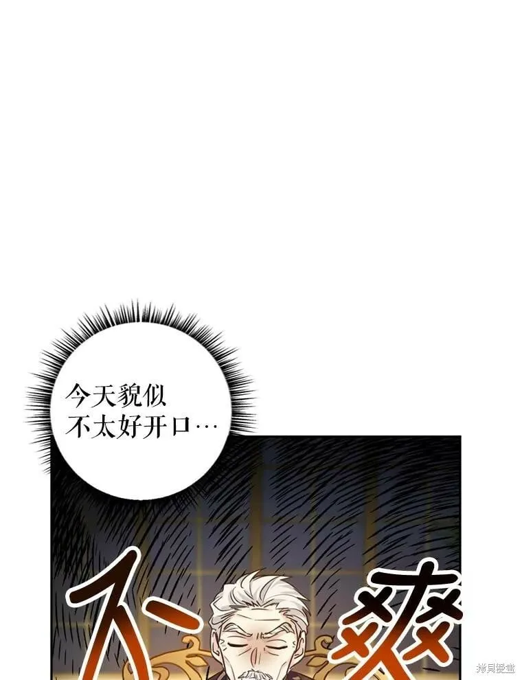 第74话86