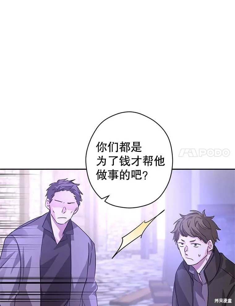 第104话19