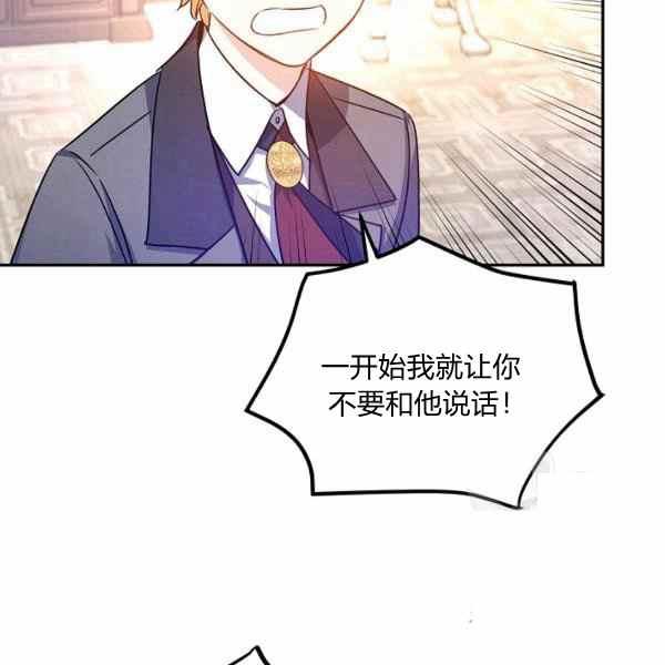 第37话54
