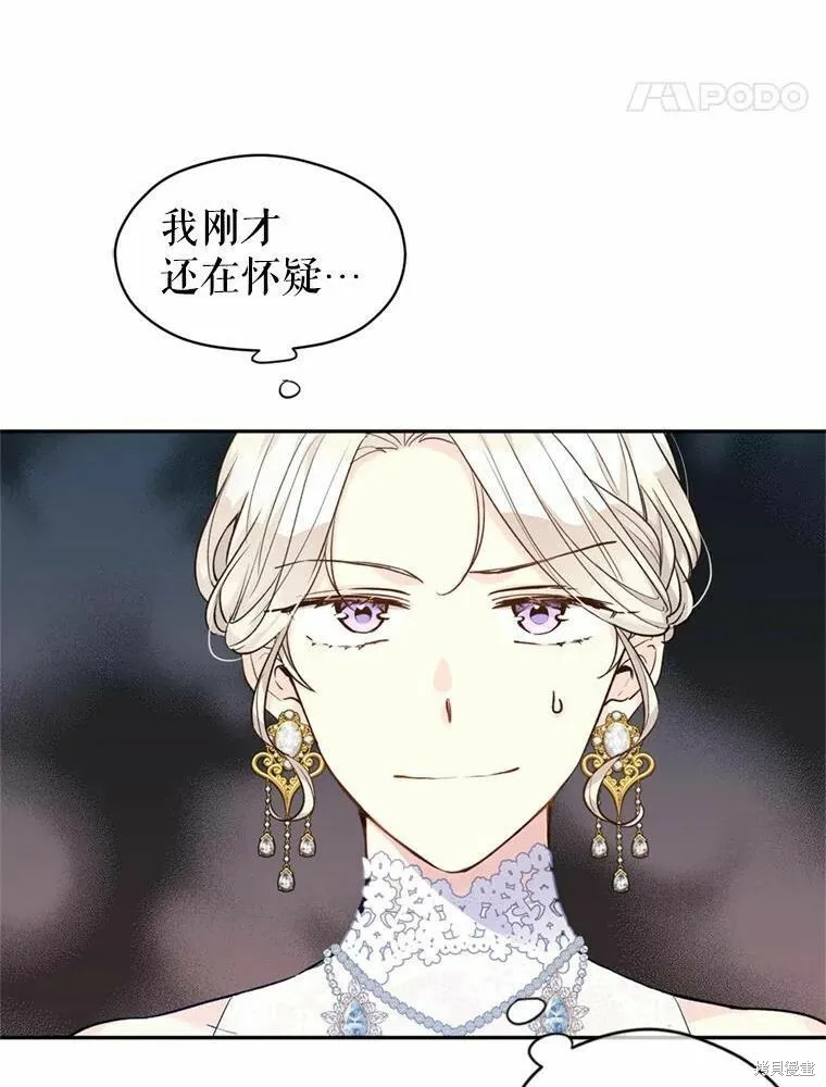 第55话97