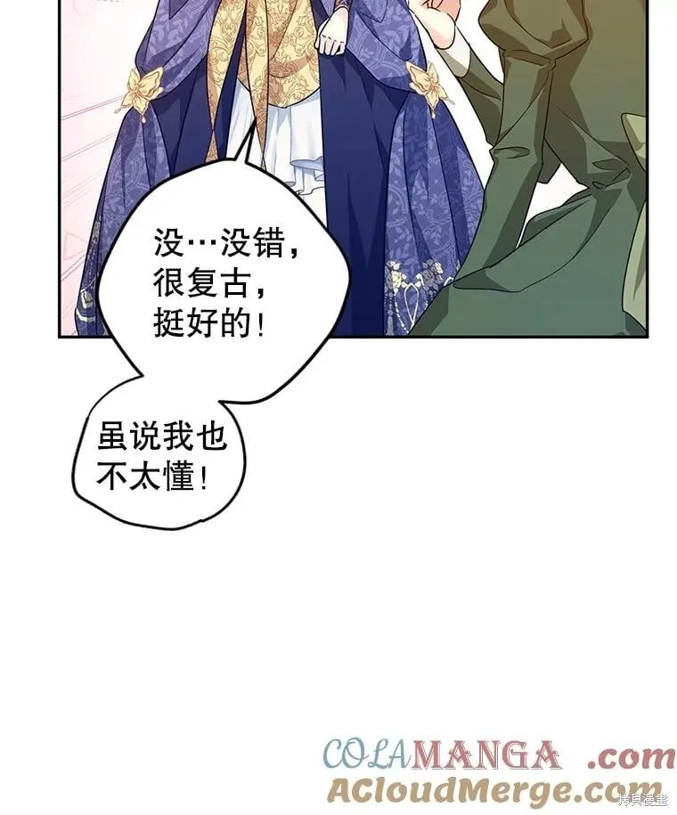 第83话6