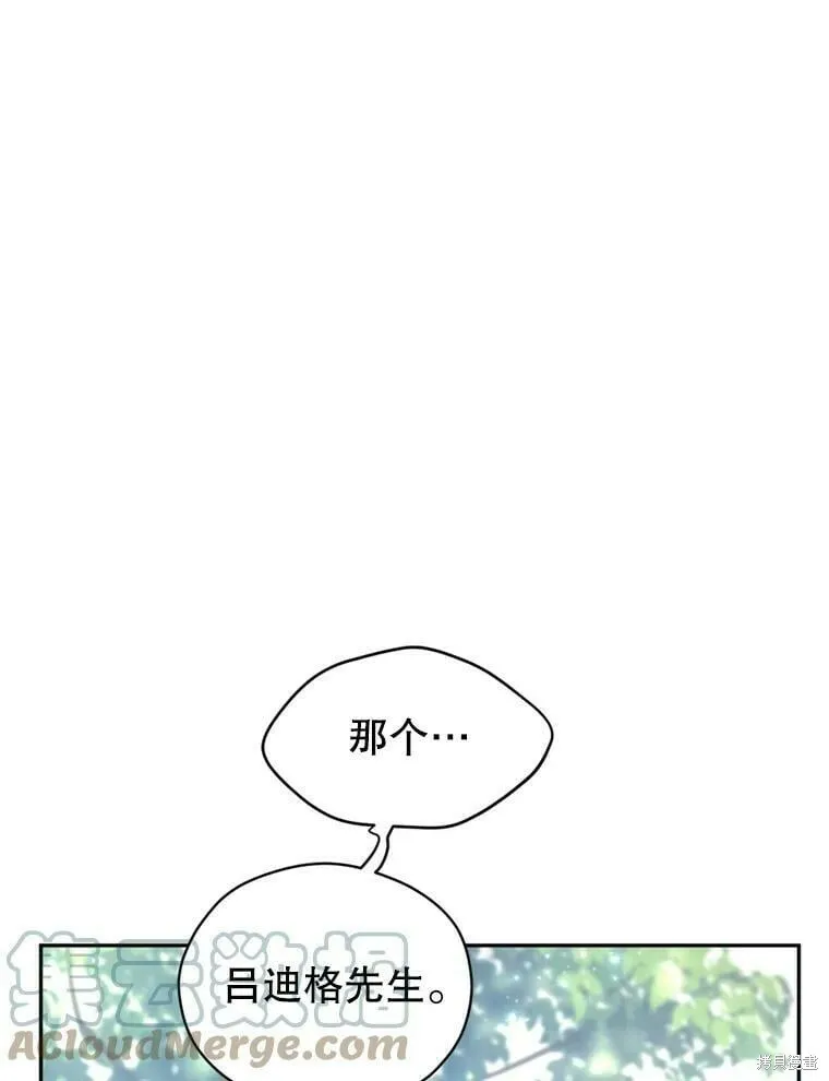 第53话76