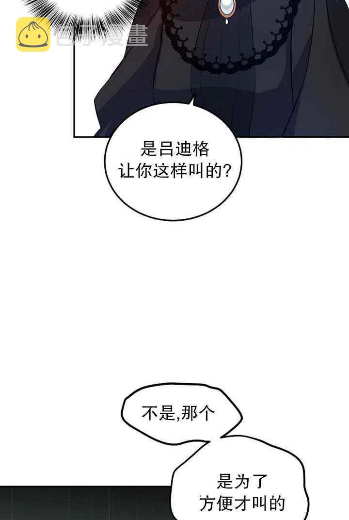 第17话57