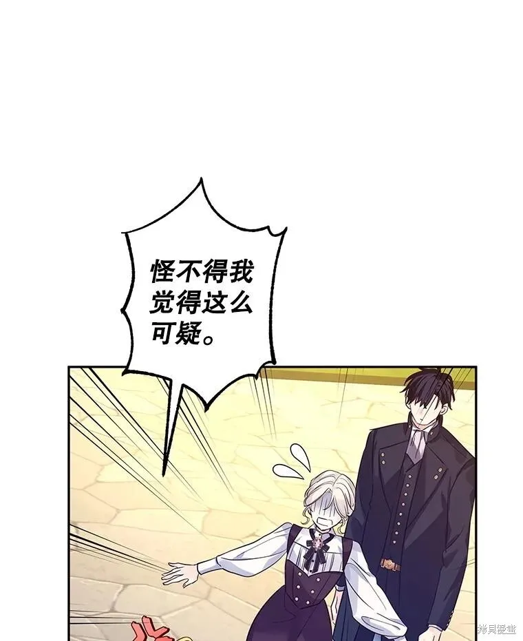第98话51