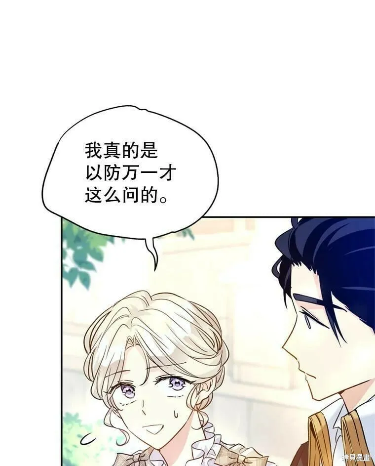 第53话78