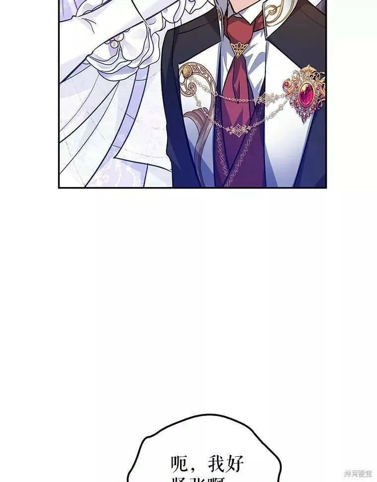 第57话42