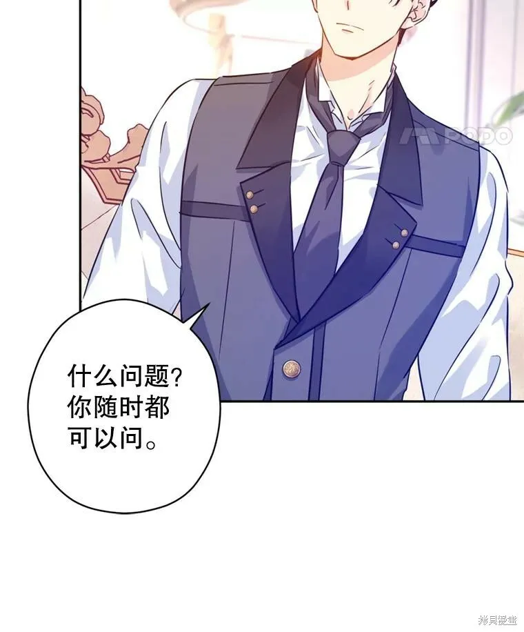 第70话75