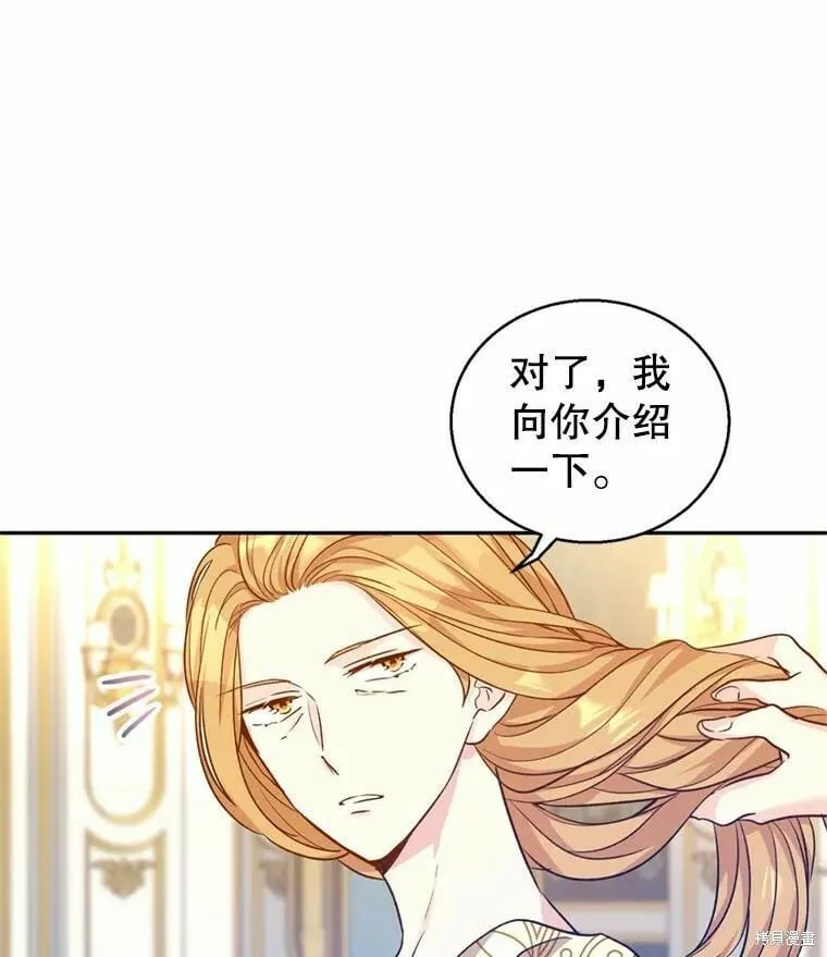 第55话54
