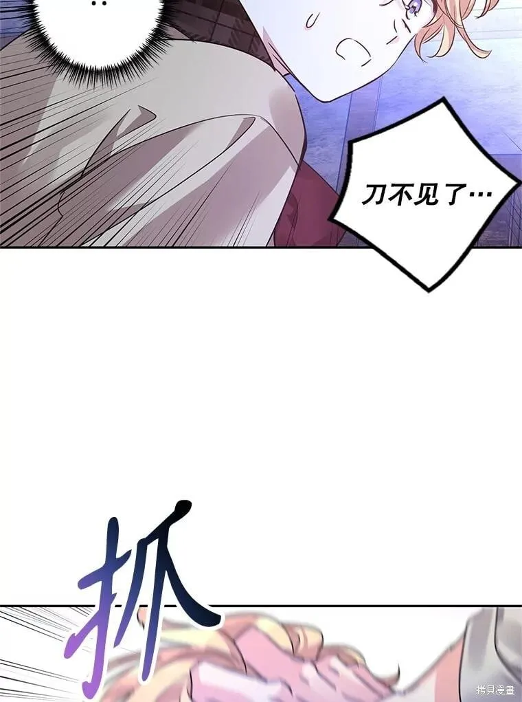 第103话70