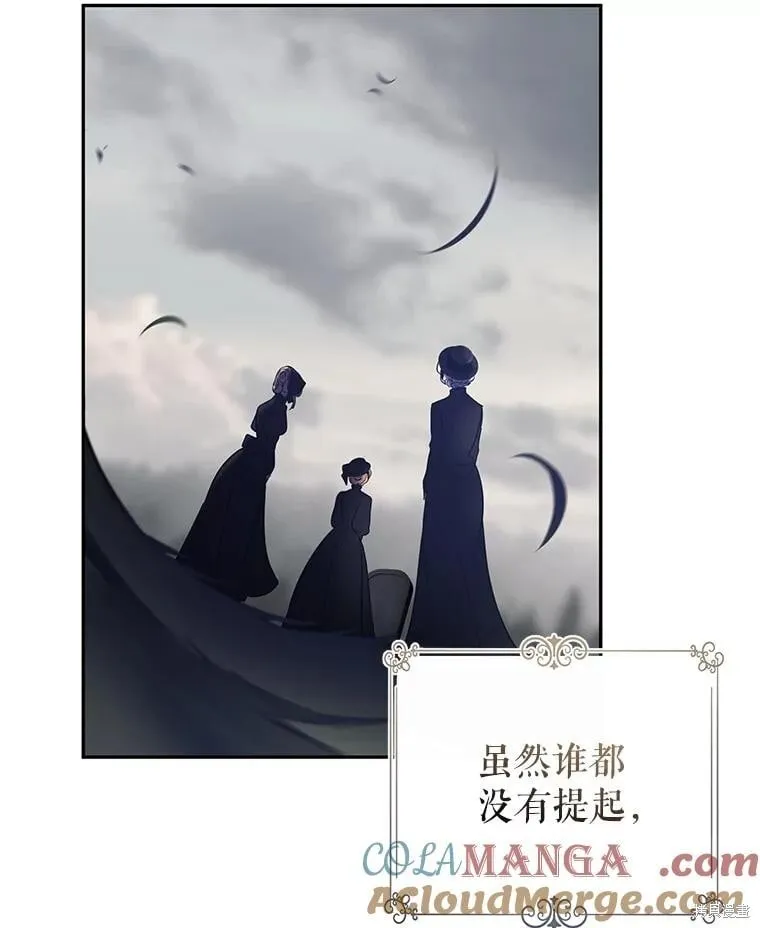 第105话81