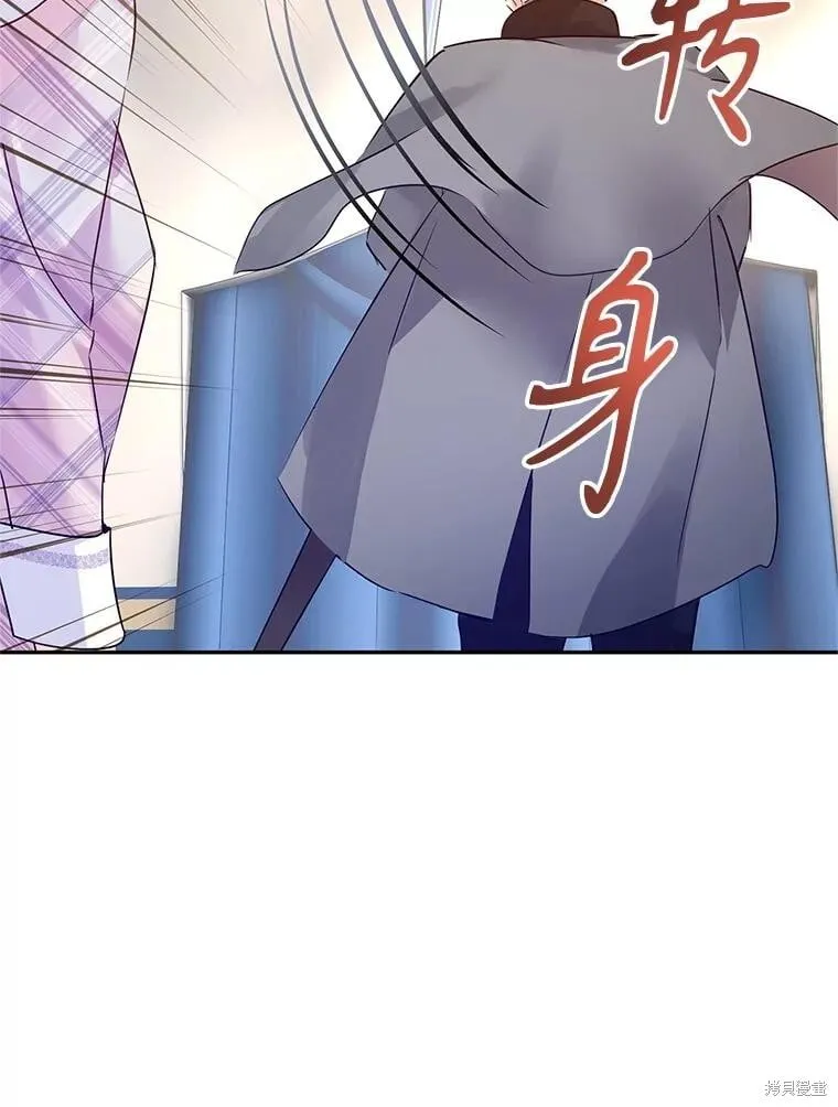 第97话17