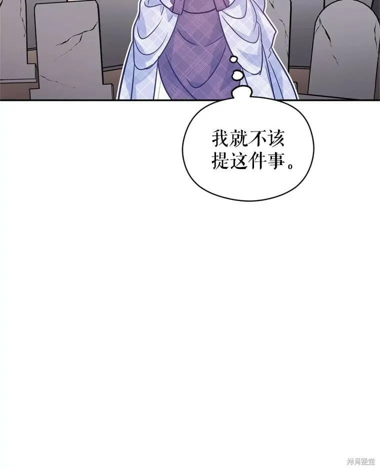 第74话23