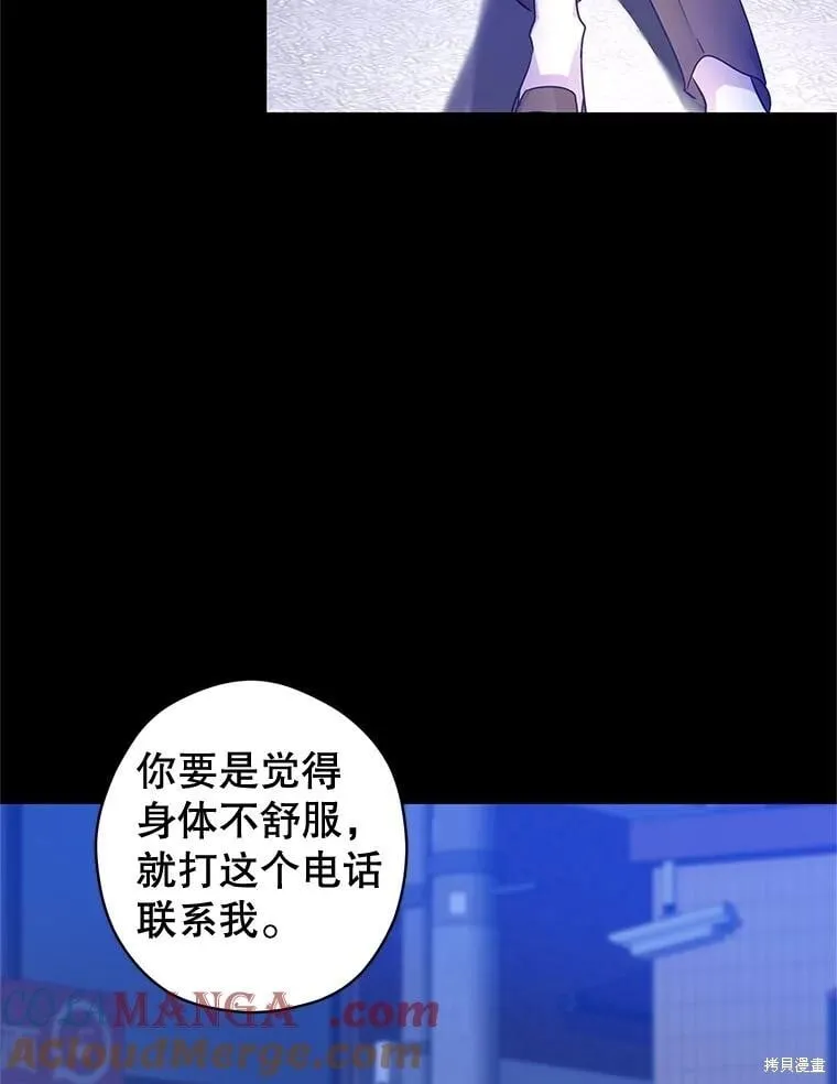 第104话85