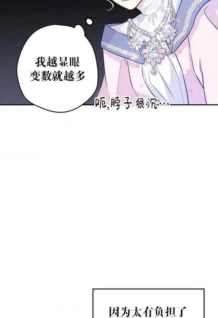 第20话74