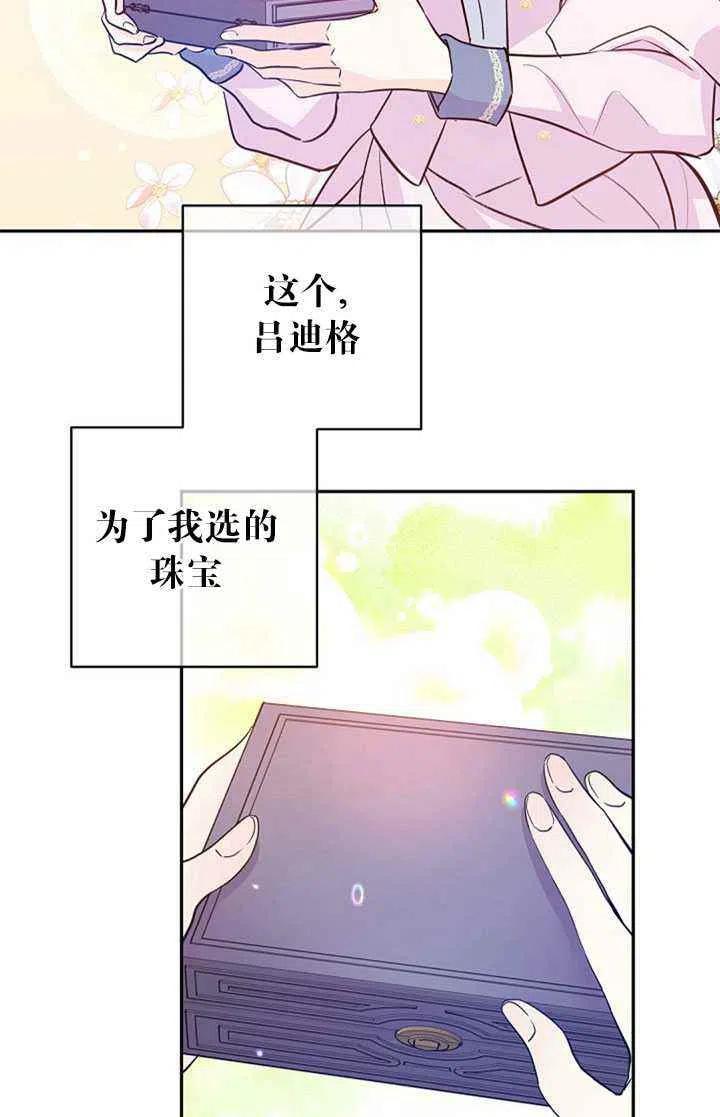 第21话26