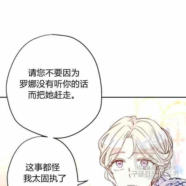 第36话69