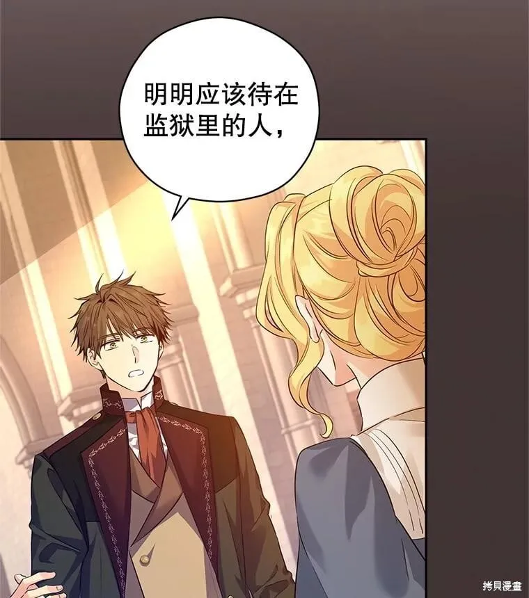 第89话17