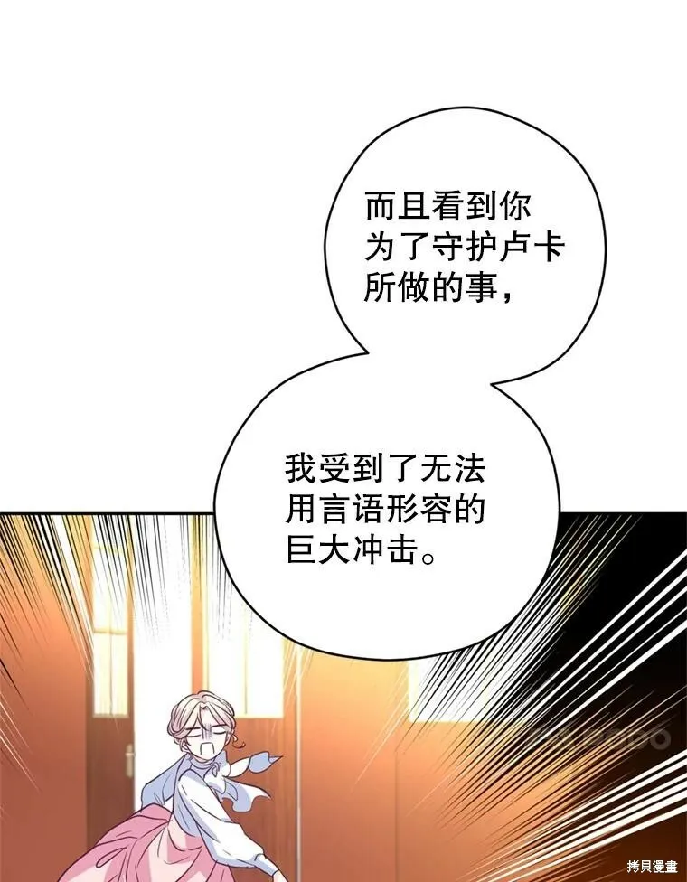 第71话33