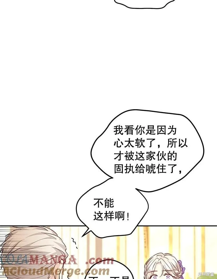 第84话35
