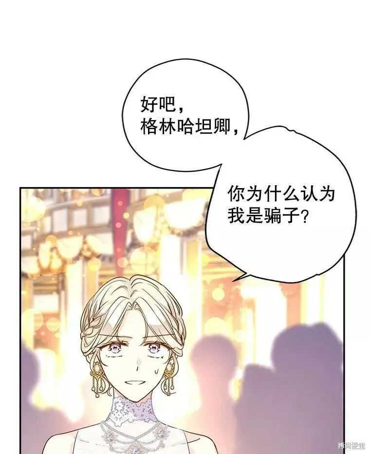 第61话6
