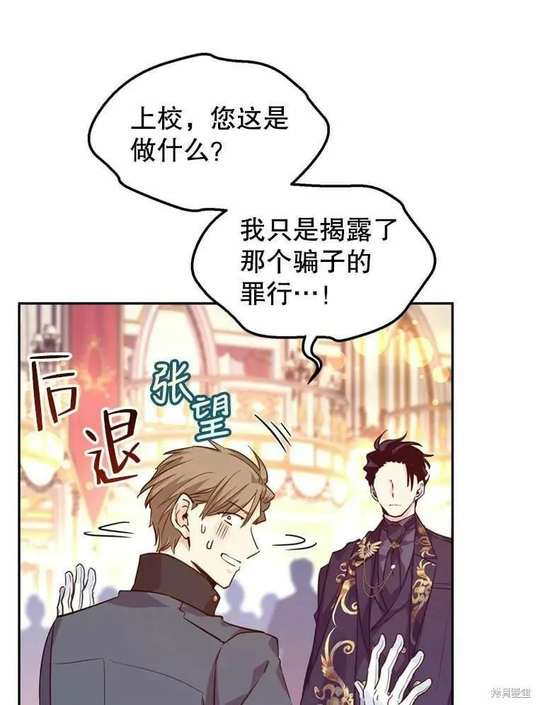 第62话6