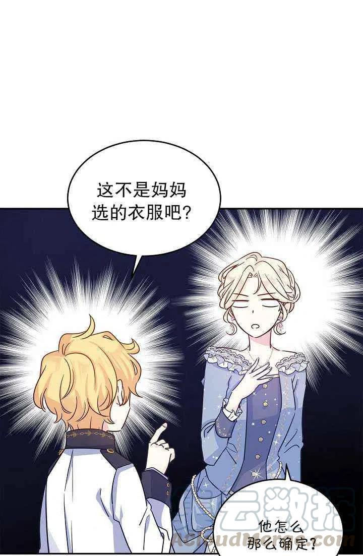 第30话12