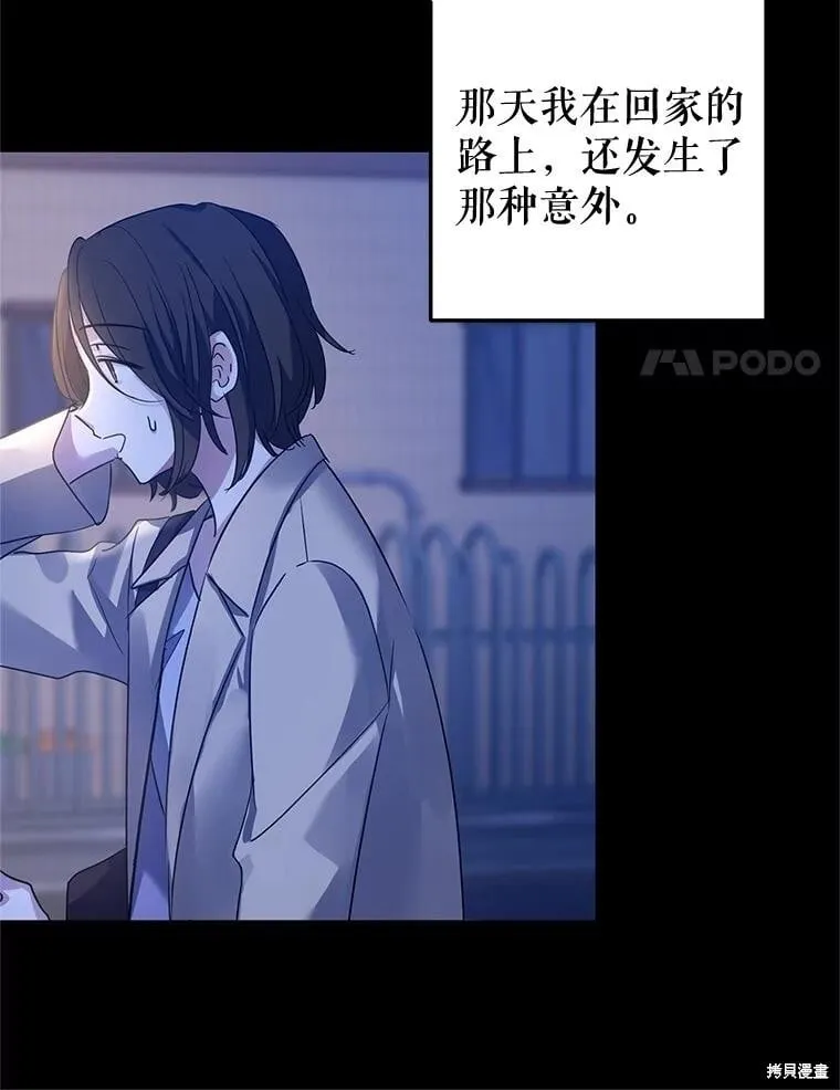 第104话87