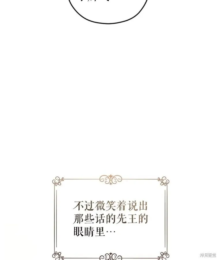 第116话50
