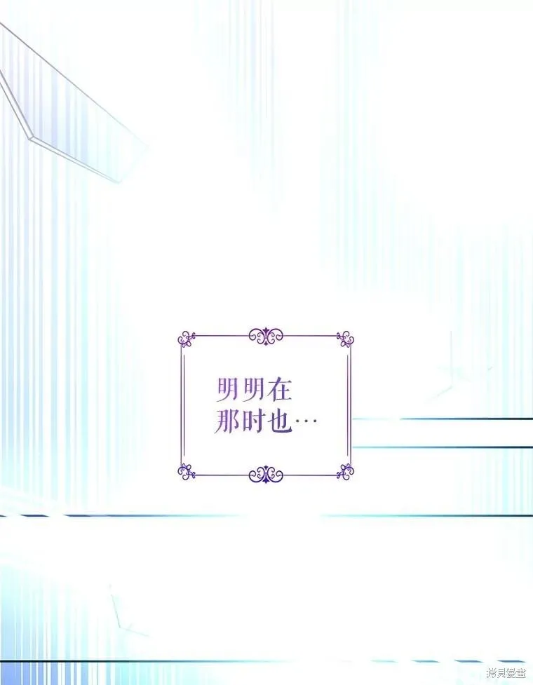 第104话76