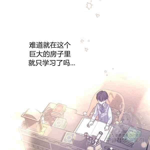 第38话95