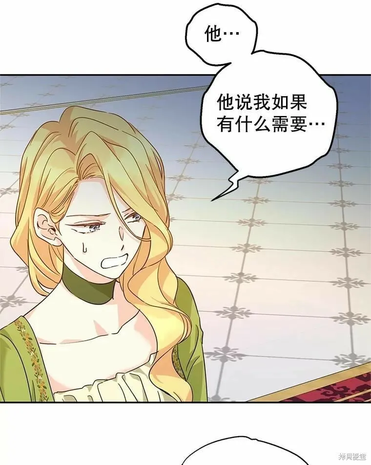 第59话62