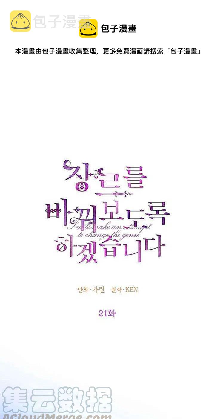 第21话0