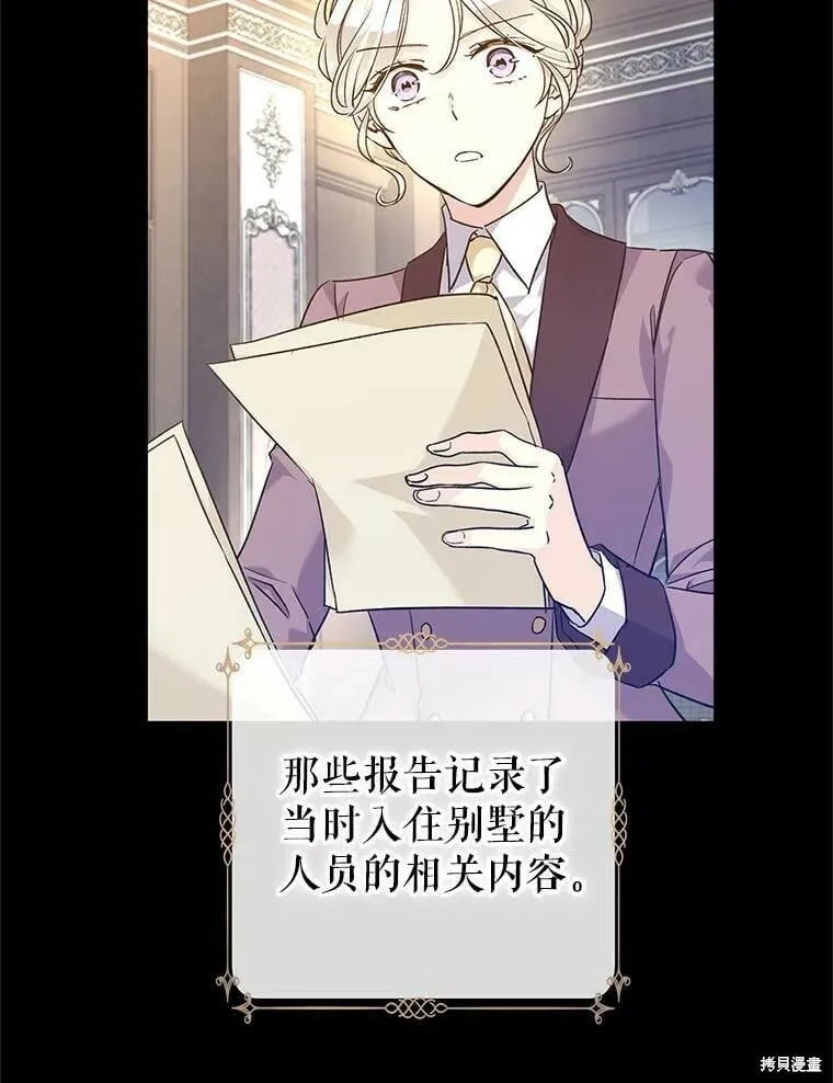 第46话38