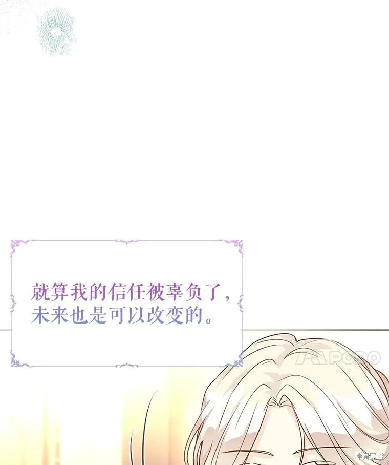 第80话47