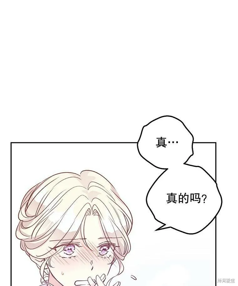 第51话77