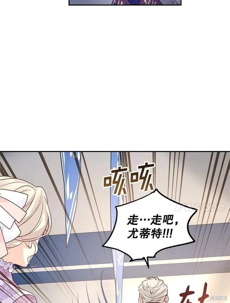第97话16