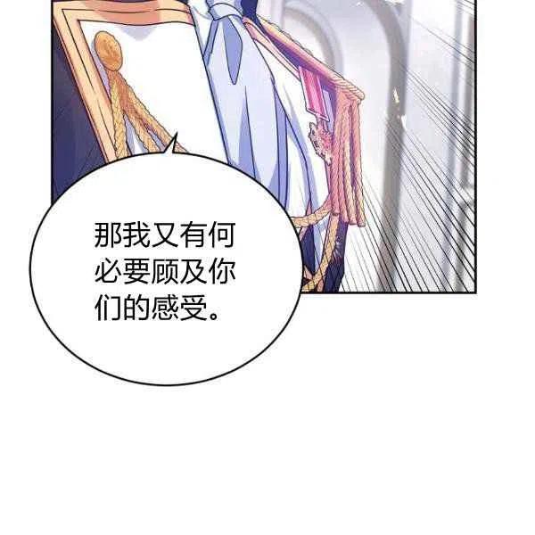 第31话67