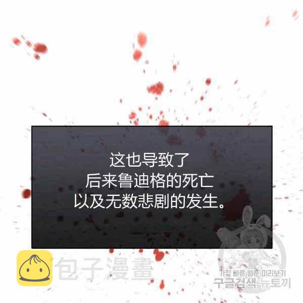 第39话111