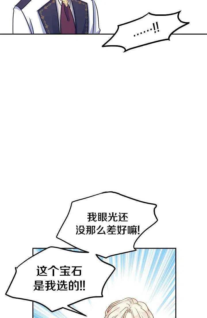 第30话14