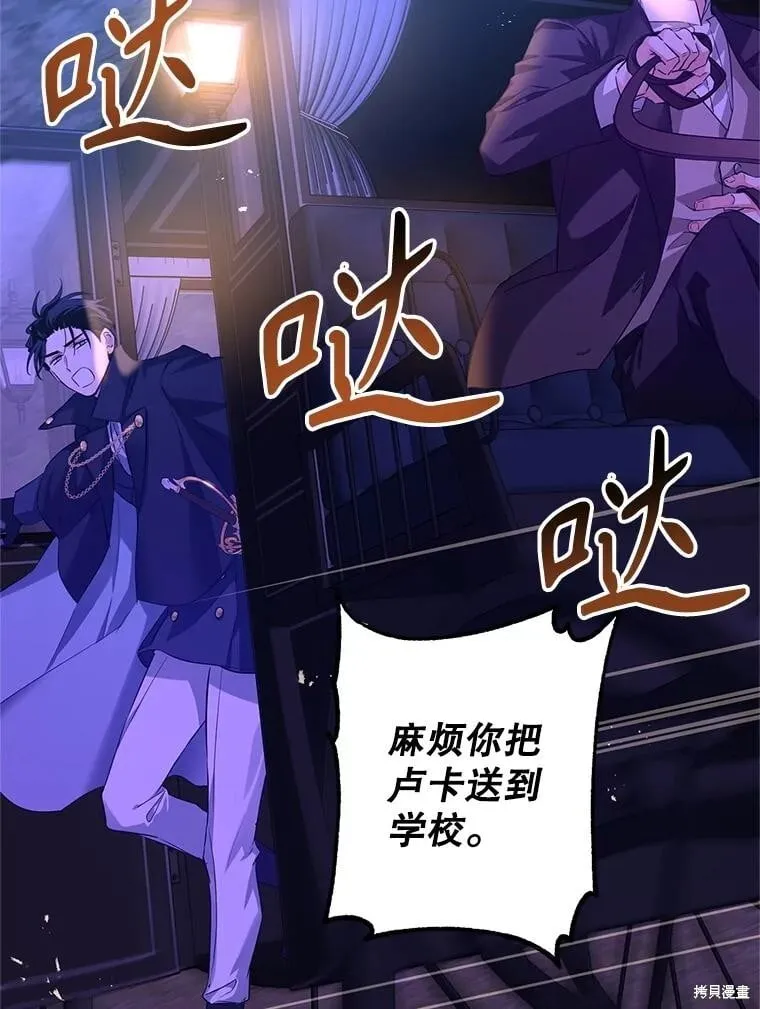 第87话95