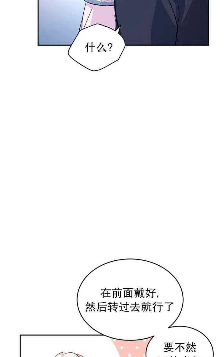 第21话57
