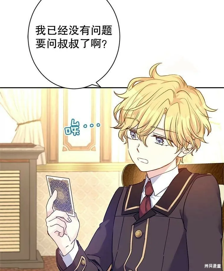 第43话86
