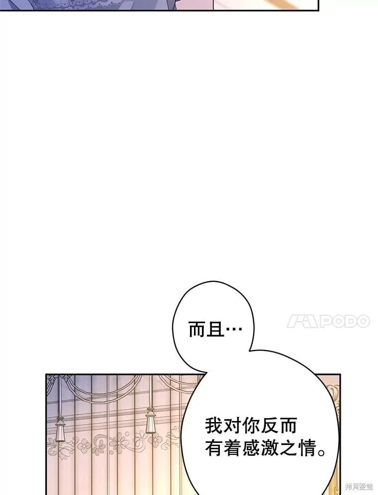 第108话42