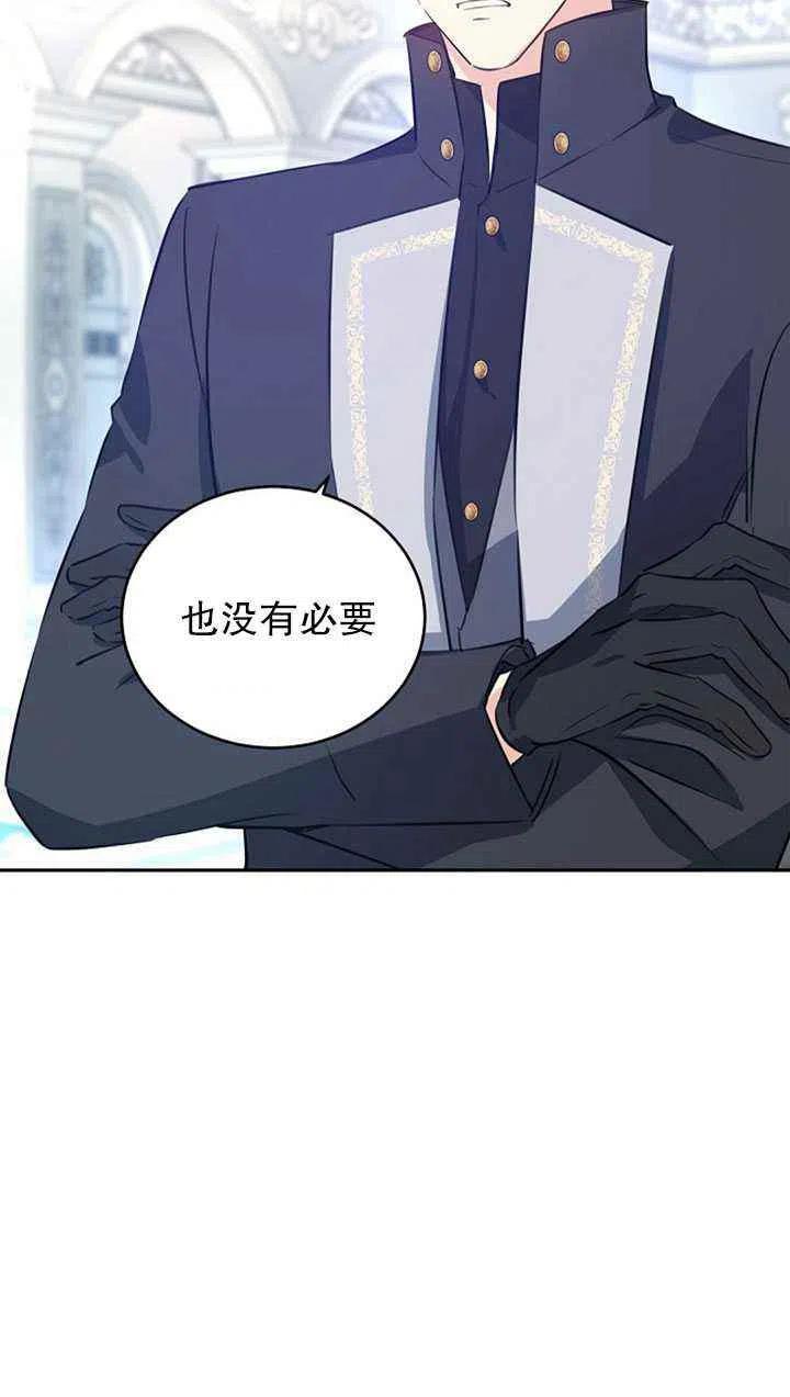 第25话13