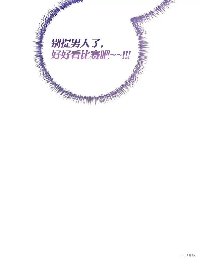 第96话22